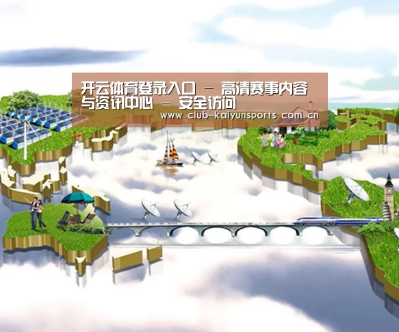 案例展示