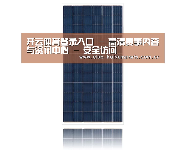 产品名称二
