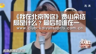 开云官网导航