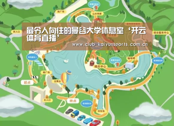 开云赛事