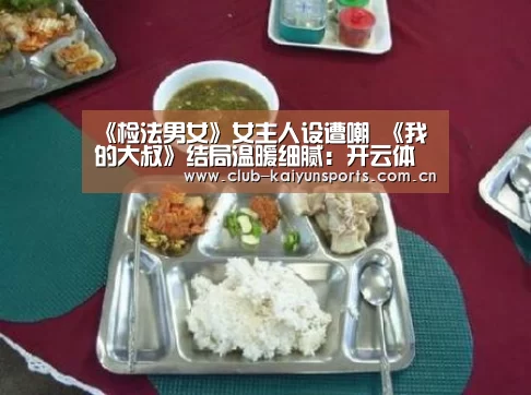 KAIYUN官网