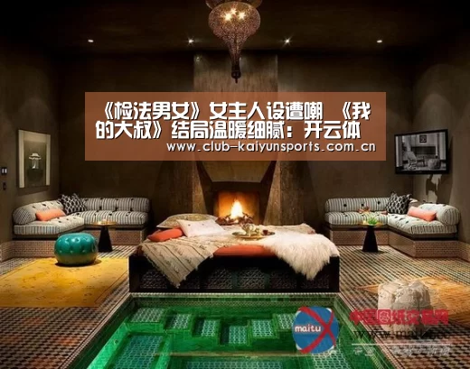 开云官网导航