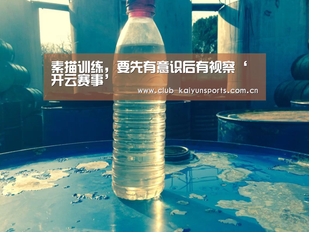 开云赛事