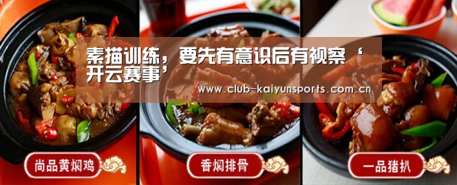 开云官网导航