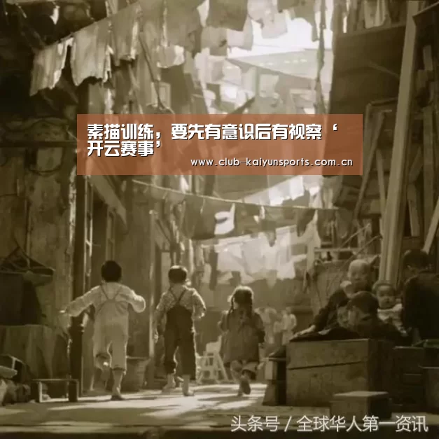开云赛事