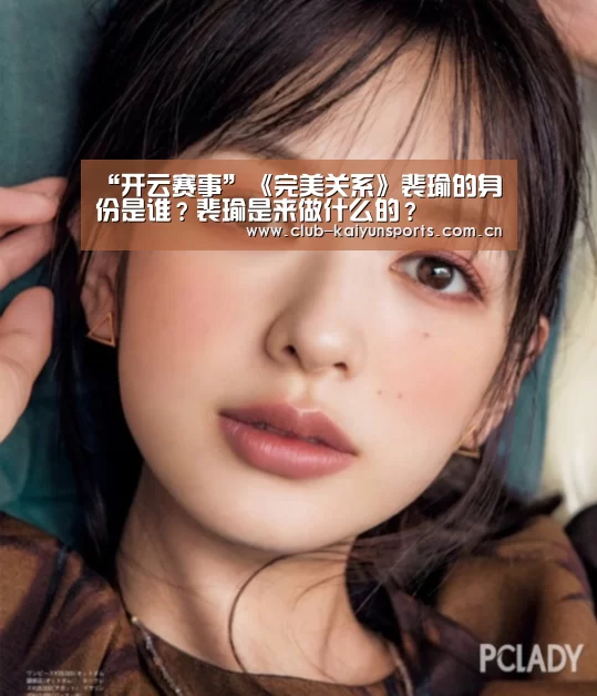 开云体育直播
