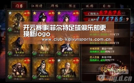 开云赛事