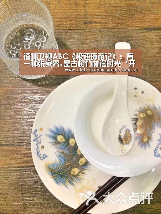 开云官网导航