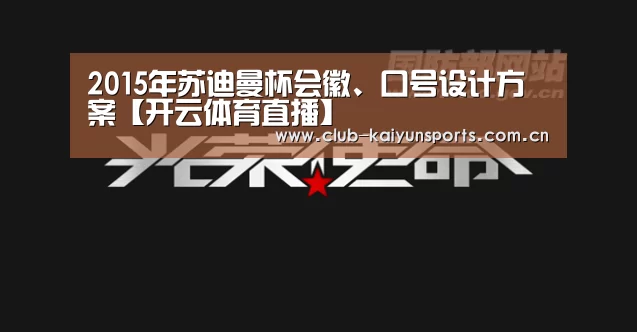 开云官网导航