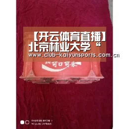 【开云体育直播】北京林业大学“风景园林规划与设计”研究生课程进修班(图4) 开云官网导航