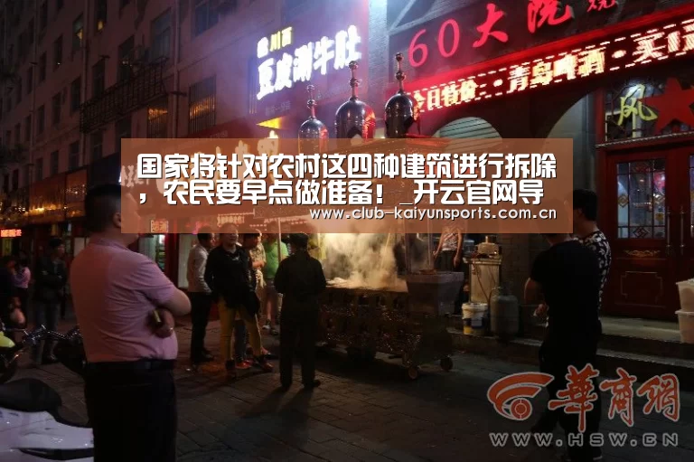 开云官网导航
