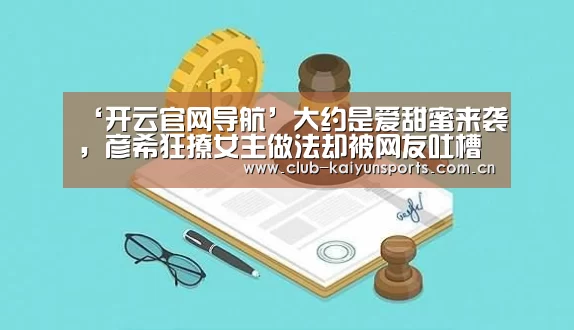 KAIYUN官网