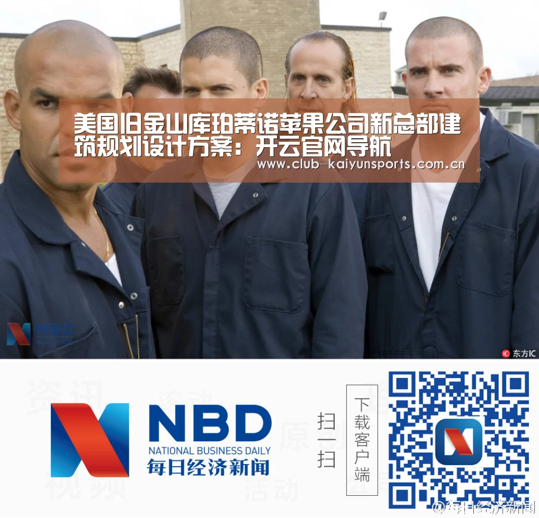 开云赛事