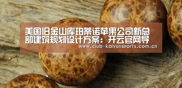 KAIYUN官网