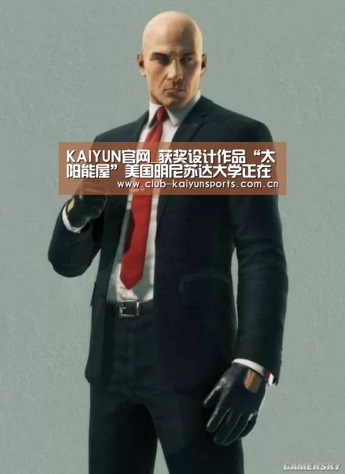 KAIYUN官网_获奖设计作品“太阳能屋”美国明尼苏达大学正在出售(图1) KAIYUN官网